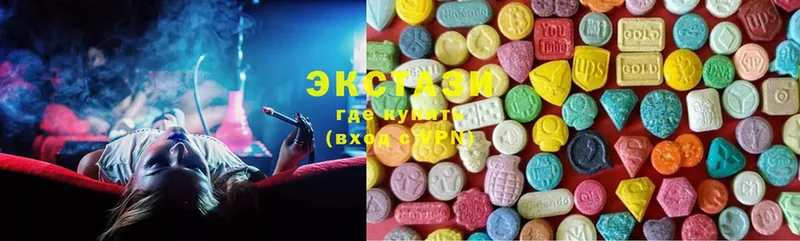 хочу наркоту  Осинники  Ecstasy VHQ 