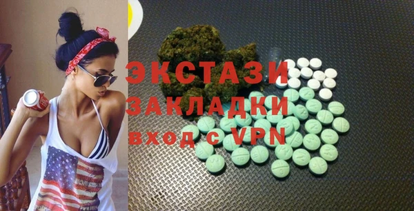 MDMA Premium VHQ Дмитров