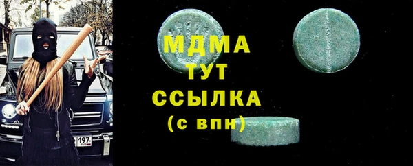 mdma Гусь-Хрустальный